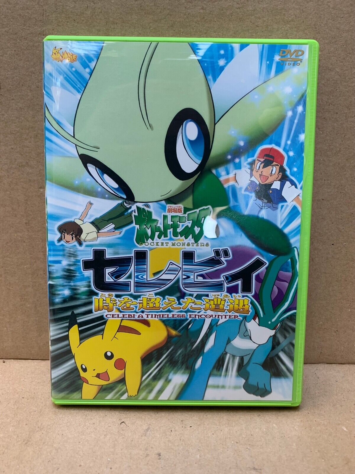 Pokemon Forever DVD 4Ever | ANIME | FAMILY | FANTASY Pickachu Sealed