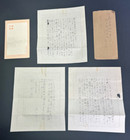 Wwii Imperial Japanese Army Soldiers Letter Home