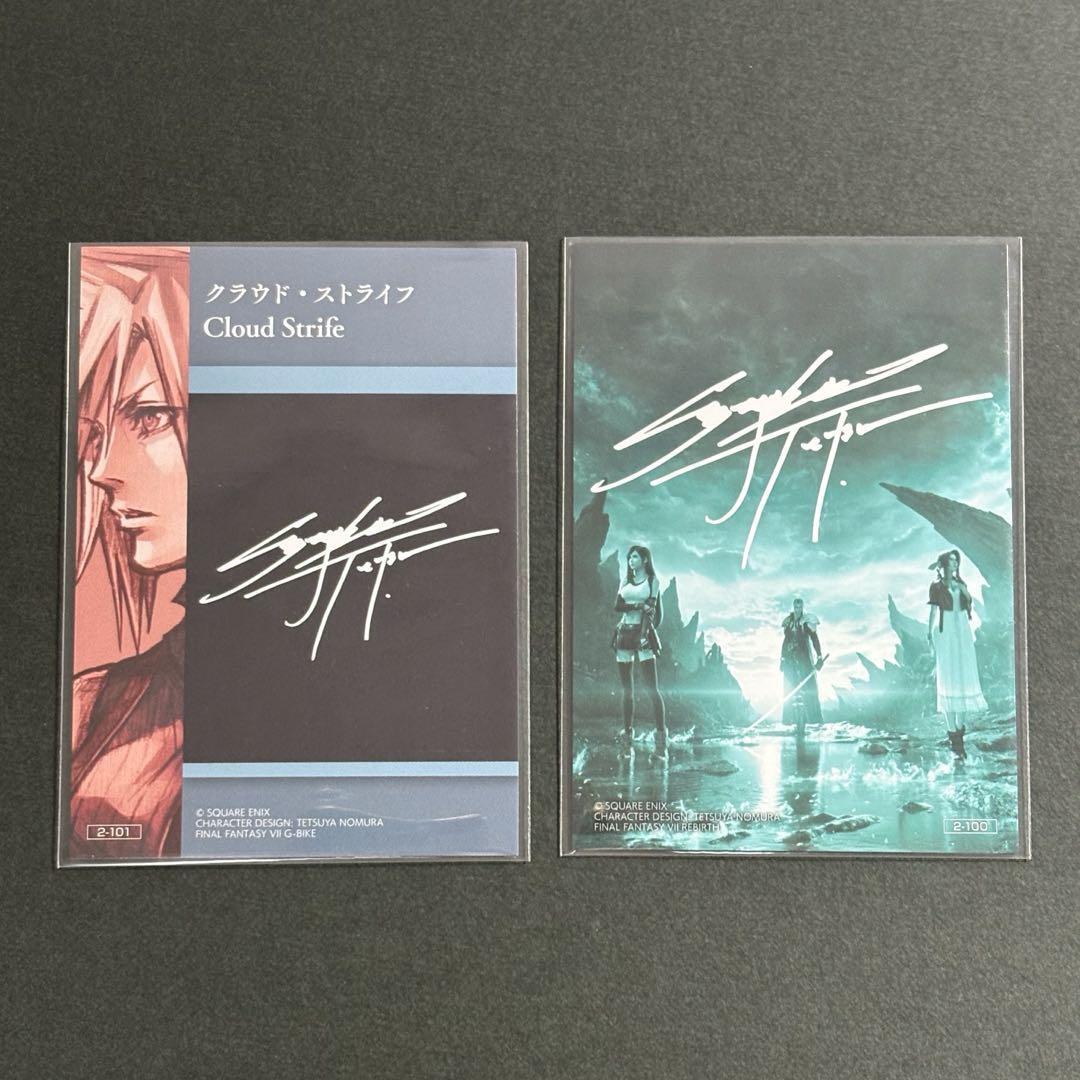 Final Fantasy VII Anniversary Art Museum Vol.2 Secret 2 Final Fantasy VII Anniversary Art Museum Vol.2 Secret 2