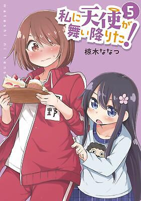 Wataten Angel Flew Down to Me 1- 7 Japanese comic Watashi ni Tenshi ga  Maiorita