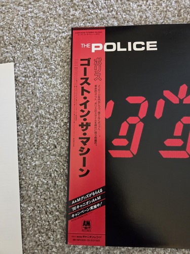 The Police Ghost In The Machine Japan LP OBI Vinyl Record Very RARE Pressing - Picture 10 of 12