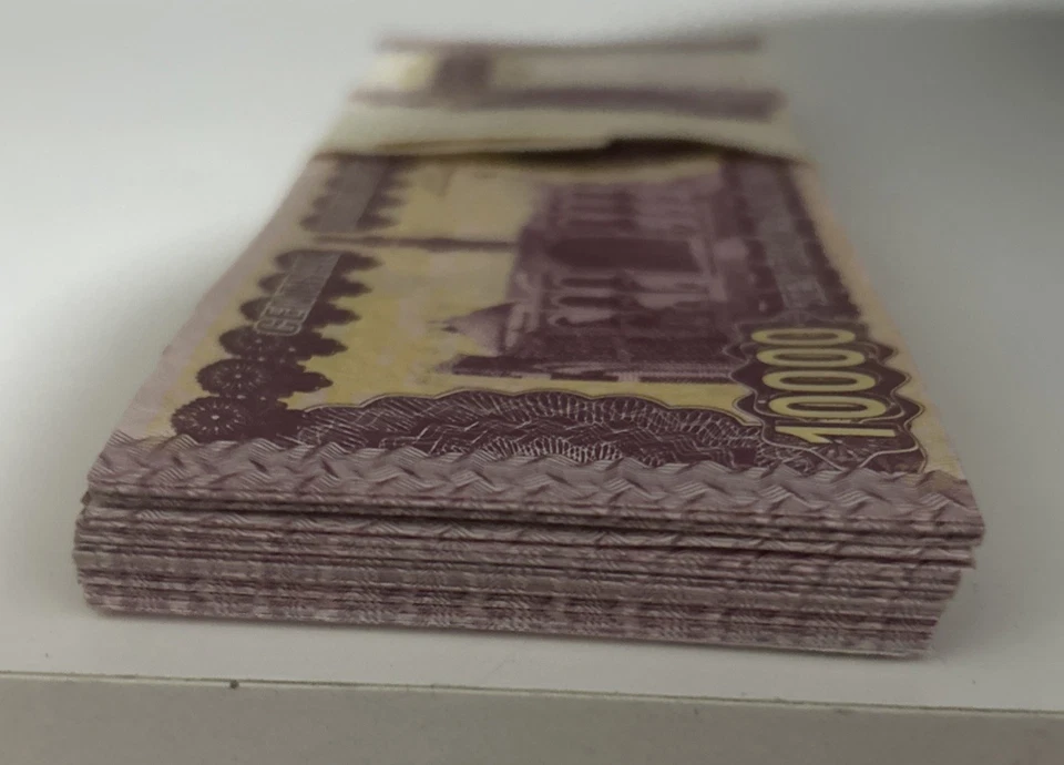 50 Pcs IRAQ Iraqi 10,000 Dinars 2002 Iraqi Banknotes , UNC Bundle - Image 2 of 4