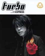 Takanori Nishikawa Idol Magazine Turbo EXPRESS Official Fan Club Bulletin