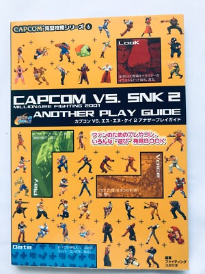 Capcom VS. SNK 2 Millionaire Fighter 2001 Another Play Guide Strategy Art Book