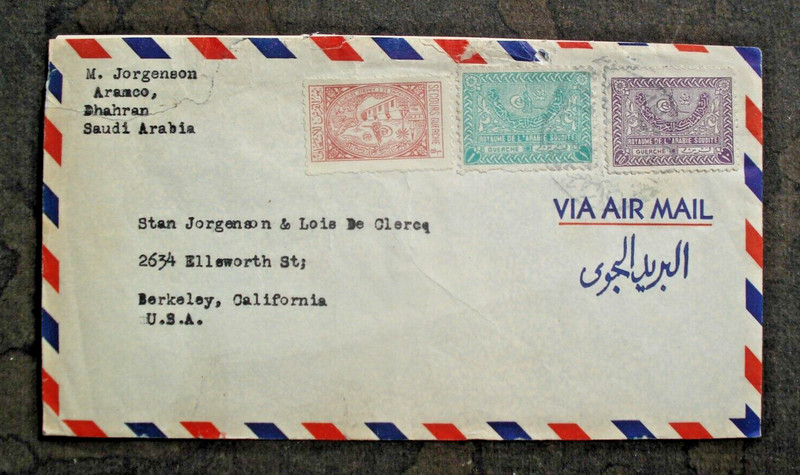 SAUDI ARABIA POSTAL COVER to US