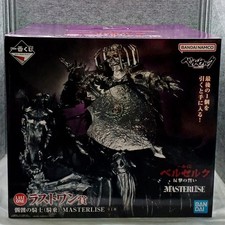Figure Last One Prize Skull Knight (Mounted) Bandai LvY49