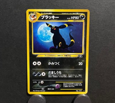 Umbreon Pokemon Card Japanese No. 197 Neo Discovery Vintage | eBay