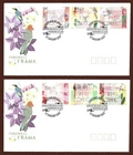 2003 AUSTRALIA " FAREWELL TO FRAMA " LOT OF 3 FIRST DAY COVERS