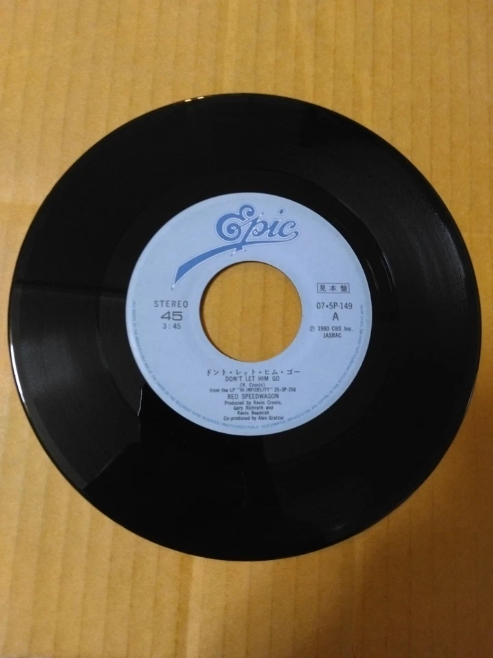 Japanese press 7" Promotional Disc - Not for Sale Rare Item REO SPEEDWAGON - Image 4 of 4