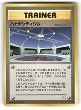 Cerulean City Gym NM Gym Heroes Pokemon Non Holo Japanese US SELLER