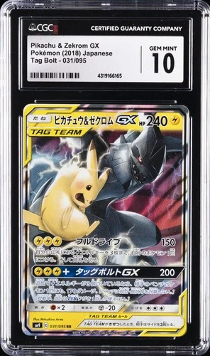 2018 POKEMON JPN TAG BOLT #031/095 PIKACHU & ZEKROM GX CGC 10 GEM MINT