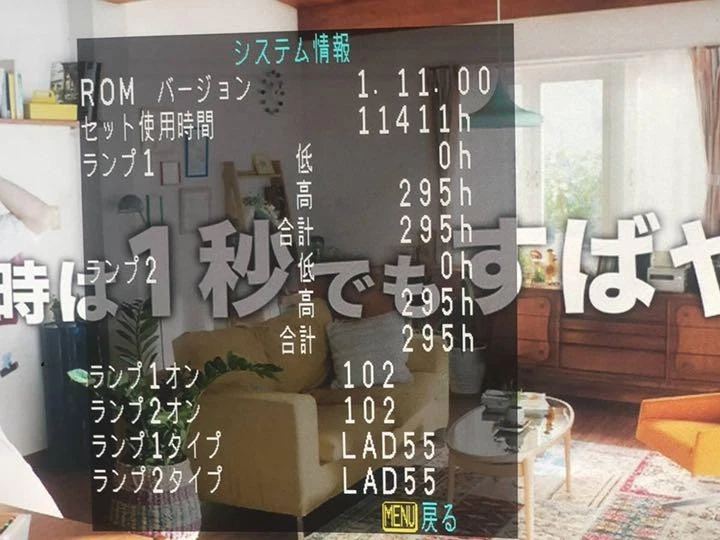 Panasonic Th-d5600 Projector Low Lamp Hours (295) Lcd High Brightness - Image 4 of 4