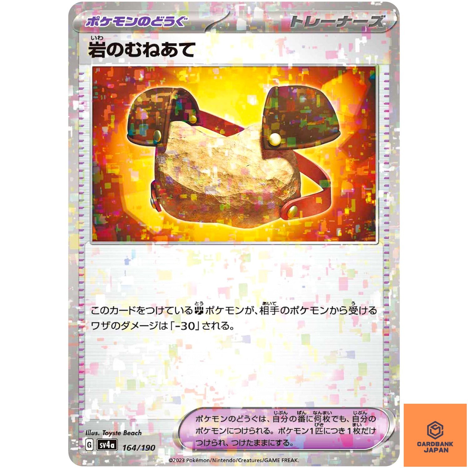 Rock Chestplate (Reverse Holo) 164/190 SV4a Shiny Treasure ex Pokemon Japan NM