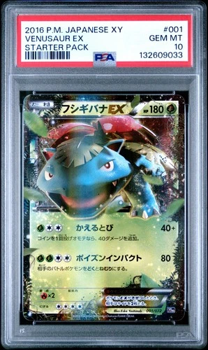 2016 POKEMON JPN XY STARTER PACK #001 VENUSAUR EX PSA 10