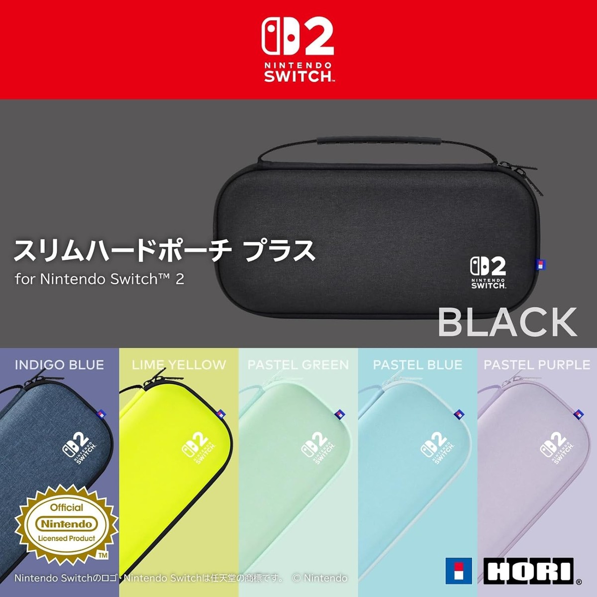 Nintendo Switch グレー&HORIセミハードケース Slim Hard Pouch case Plus for Nintendo Switch 2 Pastel Blue