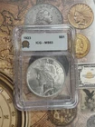 Silver 90% 1923 P  ICG MS63+ Peace Dollar   T-747