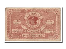 [#153353] Banknote, Russia, 100 Rubles, 1922, VF