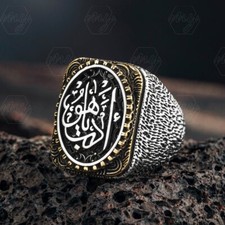 925 Sterling Silber "Edep Ya Hu" Osmanisch T&uuml;rkisch Islamisch Herren Ring