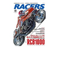 Racers - Vol. 62 San-Ei Mook
