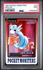PSA 9 2026 CERT DRATINI CHARMANDER 1997 POCKET MONSTERS CARDDASS #147