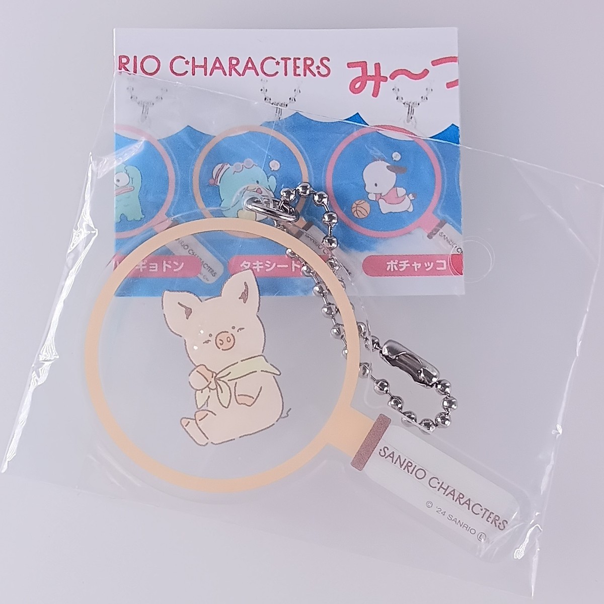 Zashikibuta - Sanrio Characters Mītsuketa! (Found it!) Keychain