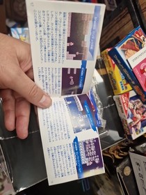 Nintendo Famicom Konami Mighty Atom Astro Boy 