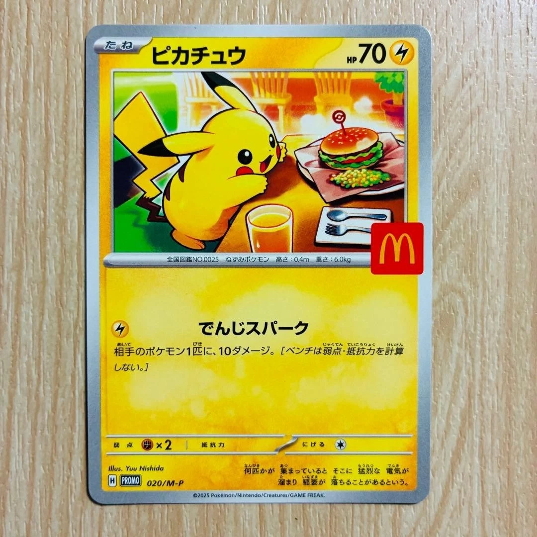 Pokémon TCG McDonald's Individual Trading Card Games for sale | eBay