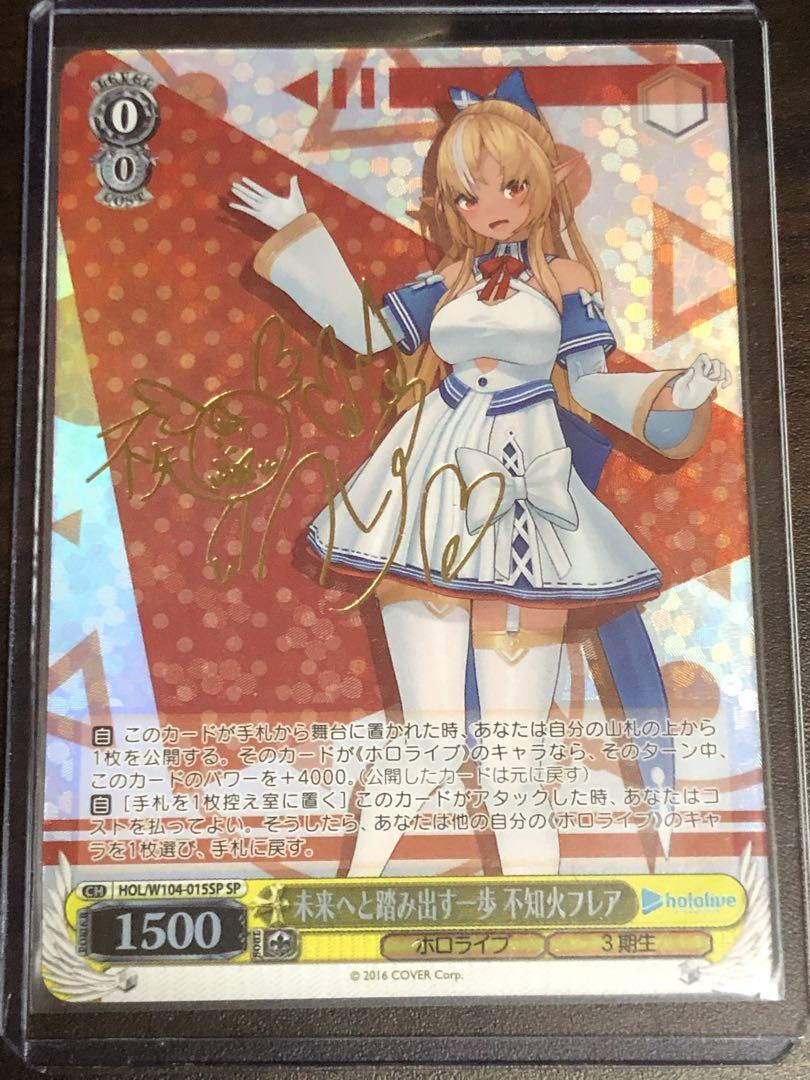 WS ヴァイスシュヴァルツ　ラブラブファイヤー sp サイン PSA10 2025年最新】ラブラブファイヤー！ spの人気アイテム - メルカリ