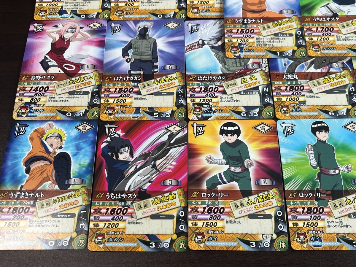 Naruto Data Carddass Ultimate Card Battle Vol. 1 Normal Complete