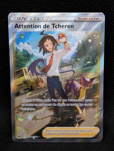 Carte Pokemon ATTENTION DE TCHEREN - FA EB12.5 Zenith suprême FR - GG58 - NEUF