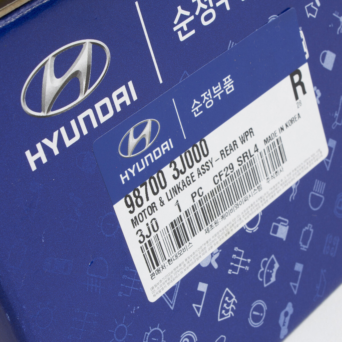 Genuine OEM Hyundai Rear Wiper Motor For 20072012 Veracruz 987003J000