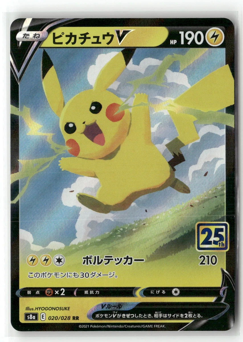 25+ Pikachu V 020/028 S8a: 25th Anniversary Collection for sale