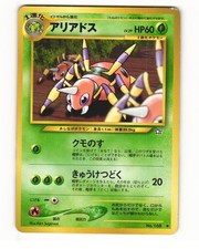 Ariados No. 168 Uncommon 2000 Neo Genesis Pokemon Japanese HP