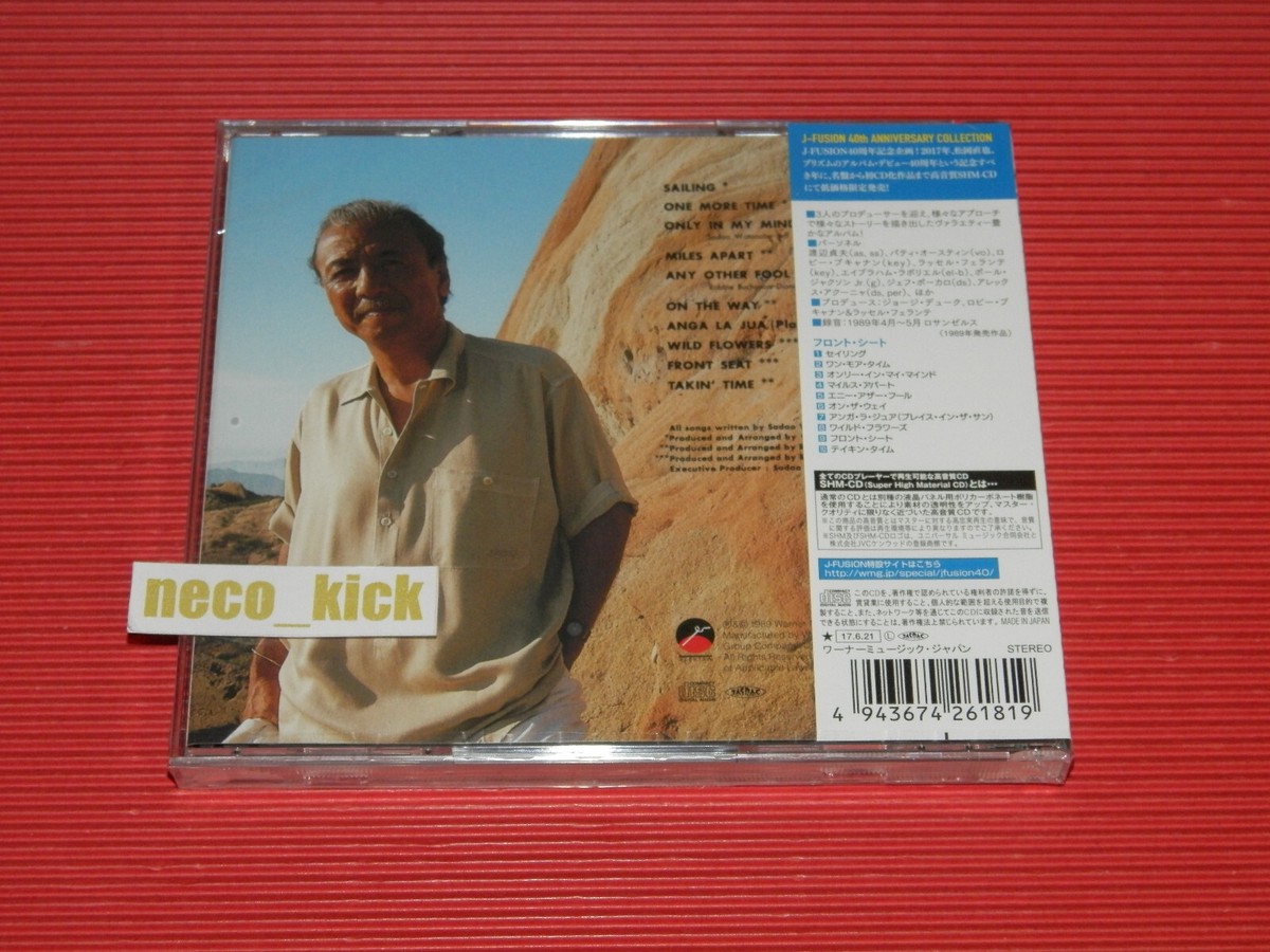 SADAO WATANABE FRONT SEAT JAPAN SHM CD WITH OBI 4BT | eBay