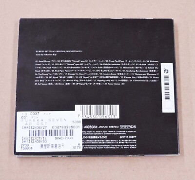 EUREKA SEVEN AO ORIGINAL SOUNDTRACK 1 CD OBI Digipak | eBay
