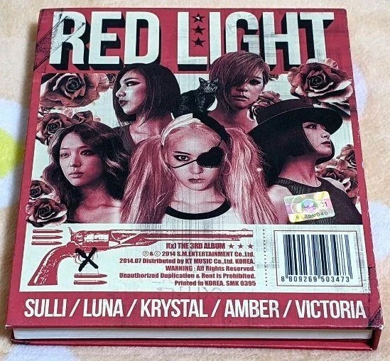 f(x) - Red Light (Wild Cats ver.) CD Japan