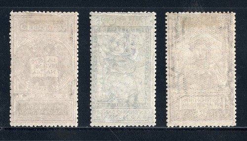 Italy 1921 600th Anniv. of the Dante Full Set Never Used - Picture 2 of 2