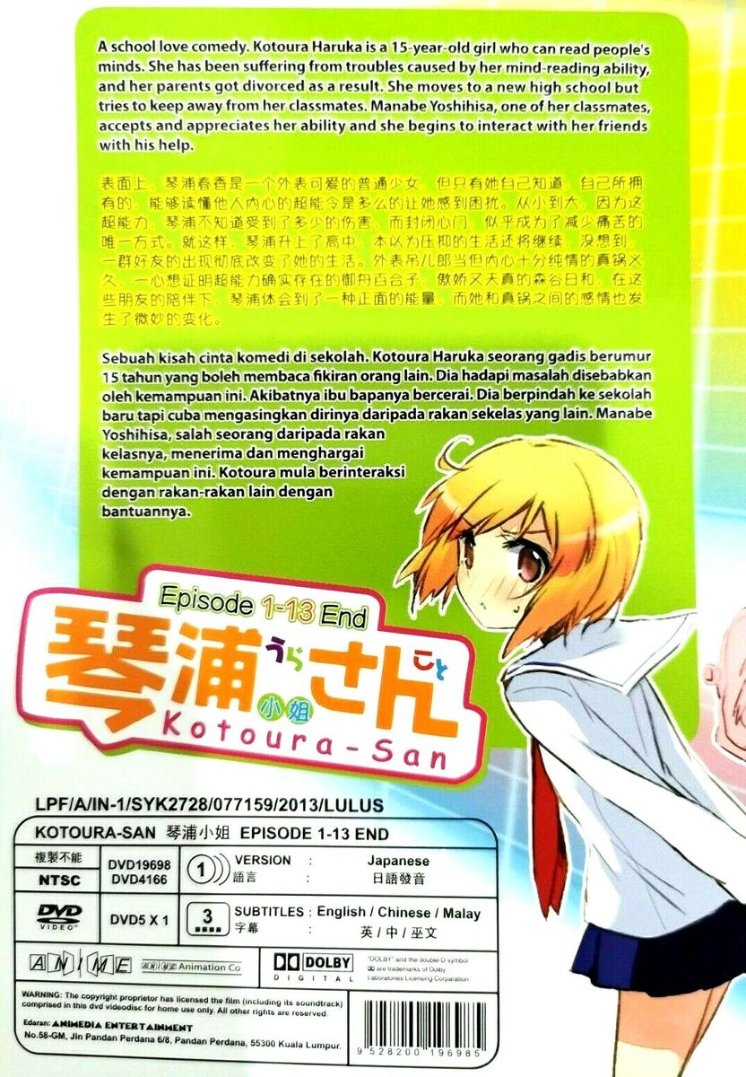 DVD Kotoura San 1-13 End + 6 OVA English Subtitles All Region