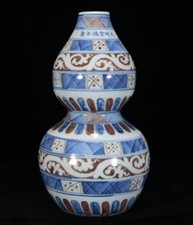 12.8" Ming Xuande Chinese Blue White Underglaze red Porcelain Dragon Gourd Vase