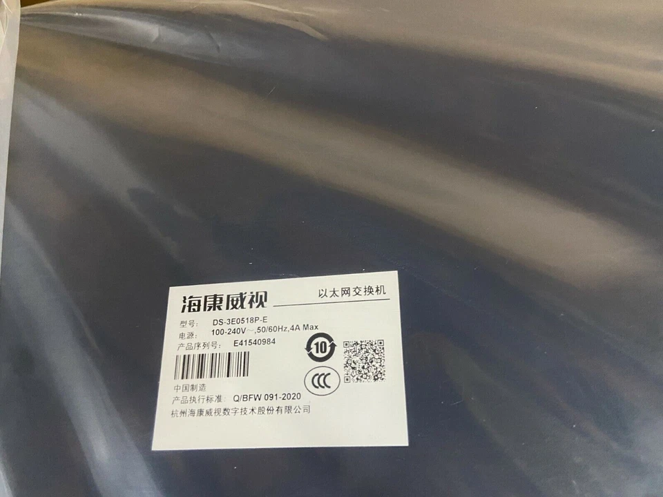 Hikvision DS-3E0518P-E 16 Port +1000mbps Auto Gigabit Unmanaged POE Switch CA - Image 3 of 4