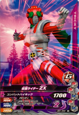ZX Masked Kamen Rider masked rider Ganbarizing Card GG1-043 N TCG
