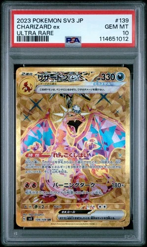 2023 POKEMON JPN SV3-RULER OF THE BLACK FLAME ULTRA RARE CHARIZARD EX PSA 10