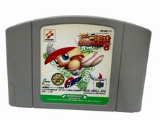 Nintendo 64 JIKKYO POWERFUL PRO BASEBALL 6 Cartridge Only n6c