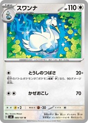 Swanna 089/101 Uncommon Mask of Change Japanese Pokemon Card