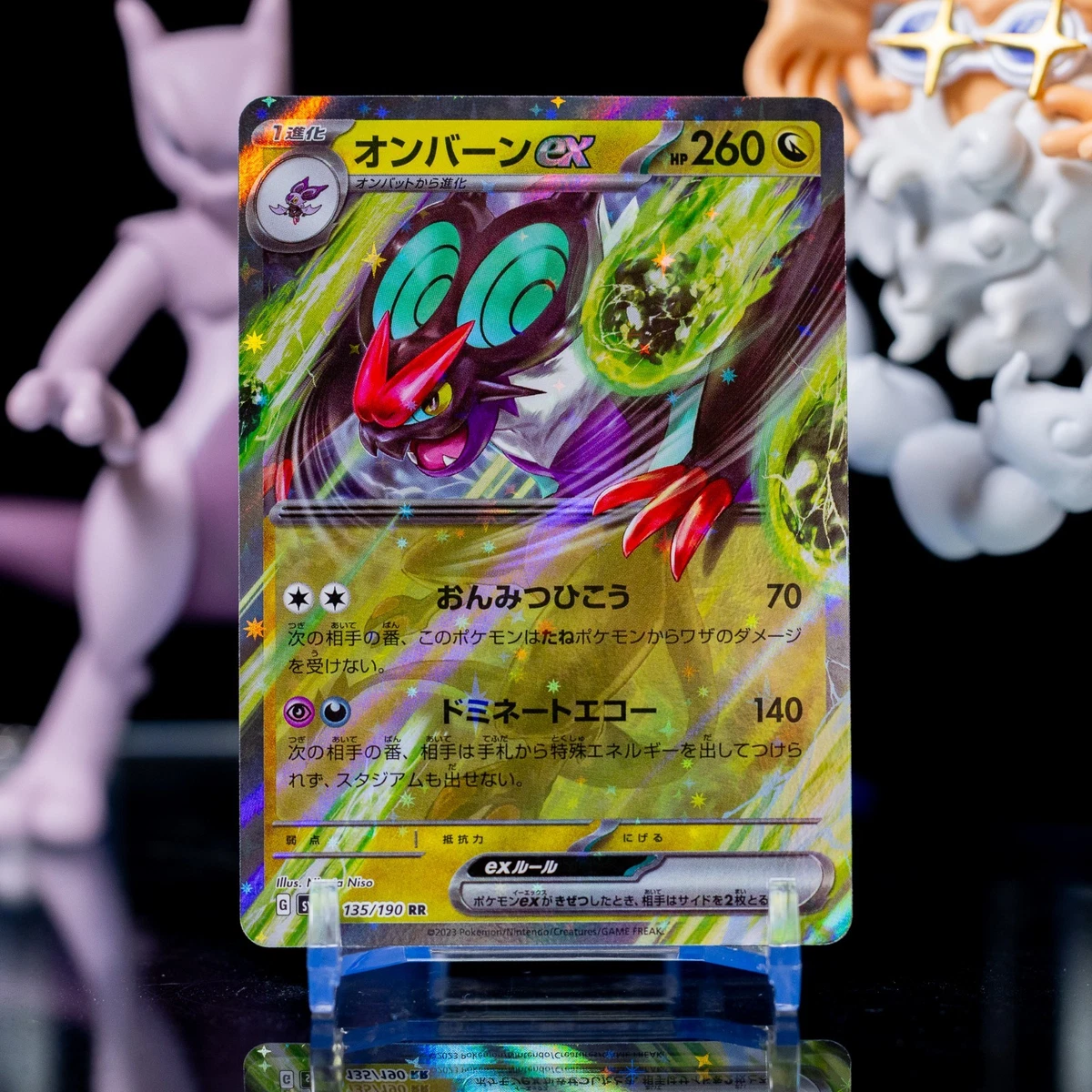 Noivern Ex 135/190 Sv4a: Shiny Treasure Ex for sale | eBay