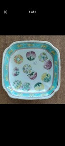 ANTIQUE CHINESE SQUARE BOWL , QING DYNASTY