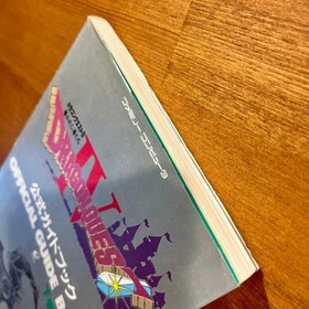 Dragon Quest Iv Official Guidebook, Volume 1 And Set, Famicom Strategy Guide, Fl