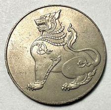 1949 Burma Myanmar 8 Pe Almost Uncirculated