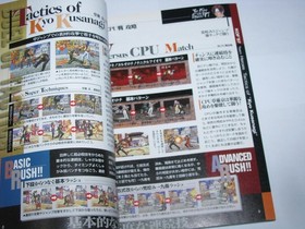 The King of Fighters '97 Sega Saturn Final Guide Book Japan import US Seller