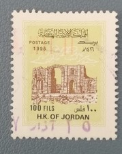 TIMBRE HK OF JORDAN JORDANIE 1996  POSTAGE 100 FILS